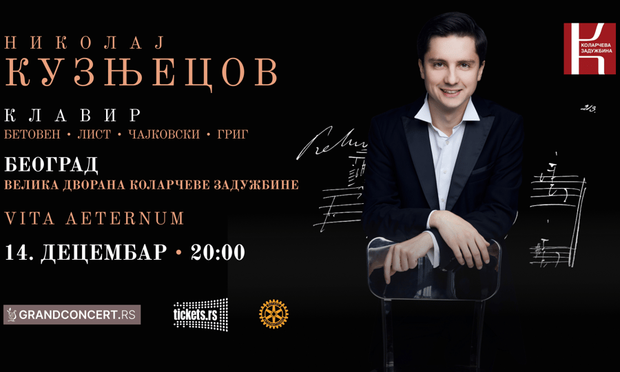 Plakat događaja: Николай Кузњецов, клавир VITA AETERNUM