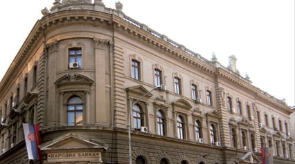 Экскурсия в Национальный банк Сербии