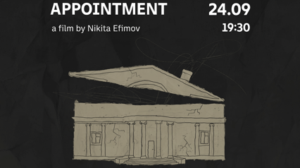 Appointment