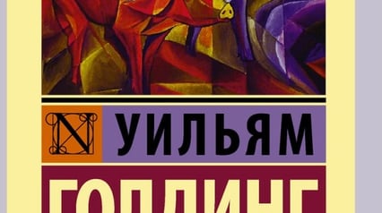 Filmsko-književna večer u 'Beloj Vrani' od filmskog kluba 20 stolica