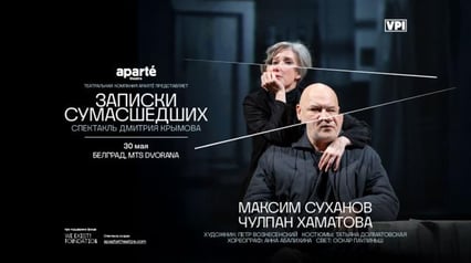 Dmitry Krymov'un oyunu 'Deli Adamların Notları'