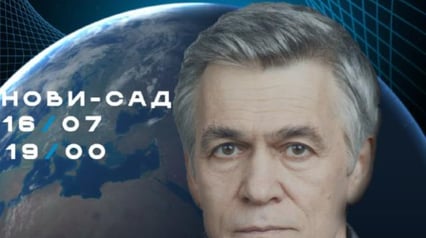 Vladimir Surdin 'Black Holes, Wormholes, and Time Travel'