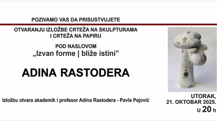 Izvan forme - bliže istini