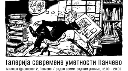 Aleksandar Zograf - 40 godina od objavljivanja stripova