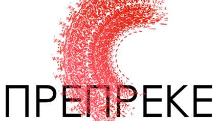 Vladimir Bjeličić ▪︎ PREPREKE