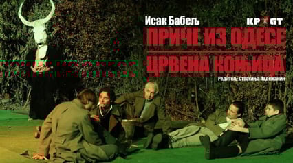 GESCHICHTEN AUS ODESSA/DIE ROTE REITERTRUPPE