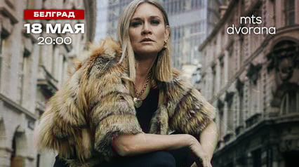 Predstava "Inostranka"