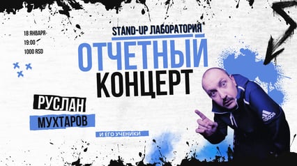 Abschlusskonzert des Stand-up-Labors von Ruslan Muhtarov