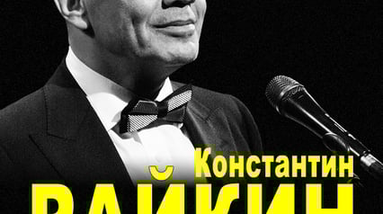 Konstantin Raikin's one-man show