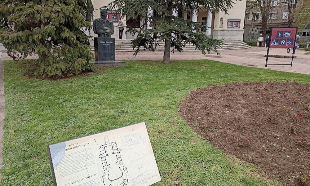 Narodno pozorište Niš