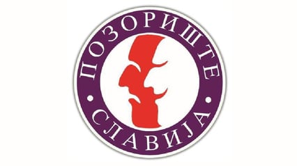 ГОСПОЖА ИЗ КРУГА ДВОЙКИ