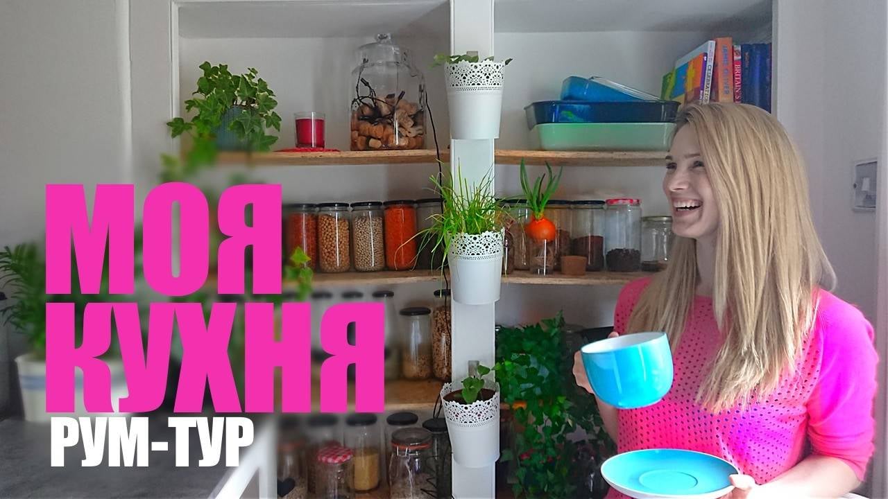 Мои кухонные гаджеты и инструменты