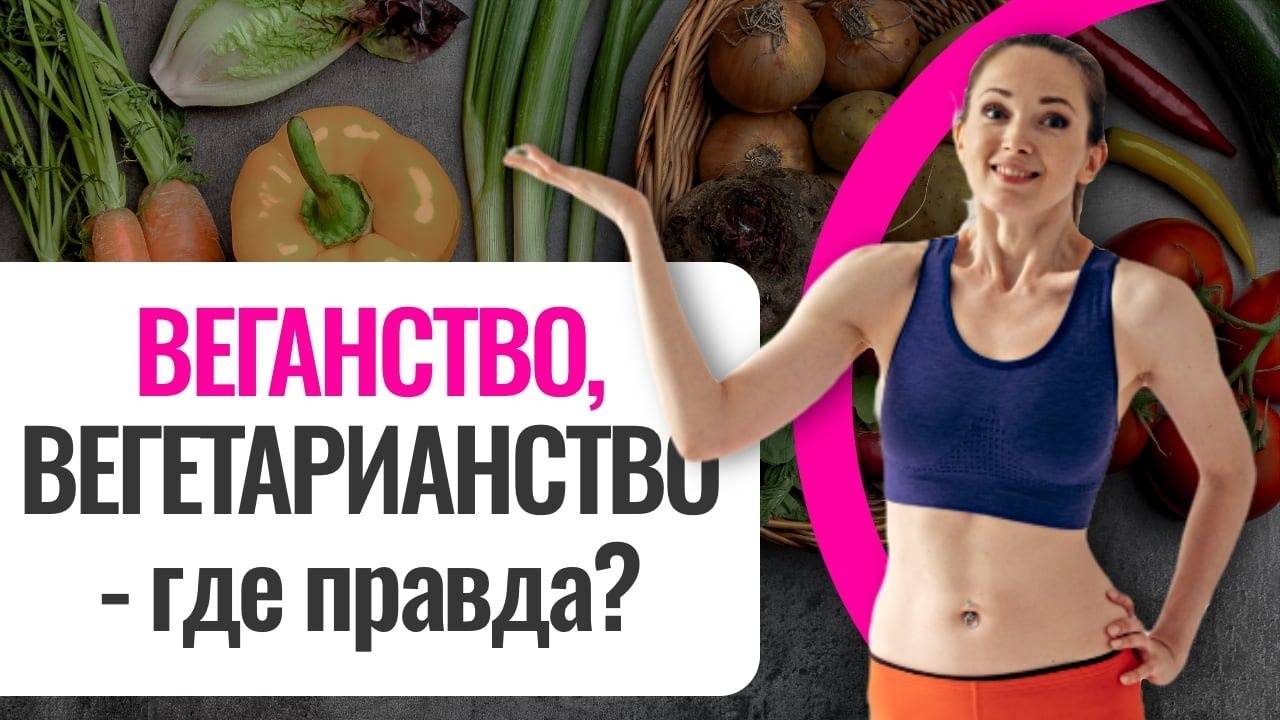 Веганство - не стоит делить мир на черное и белое