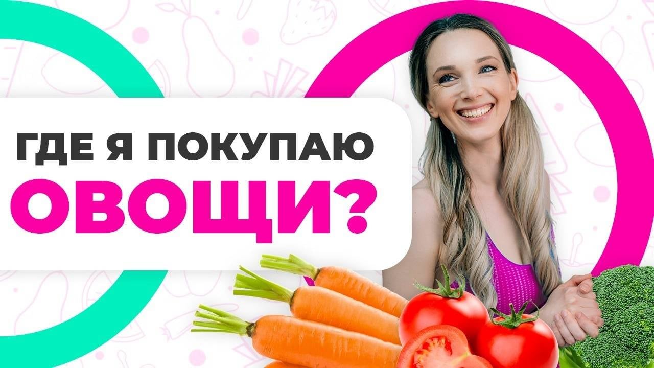 Покупка еды: почему я выбираю коробочку Oddbox с овощами и фруктами