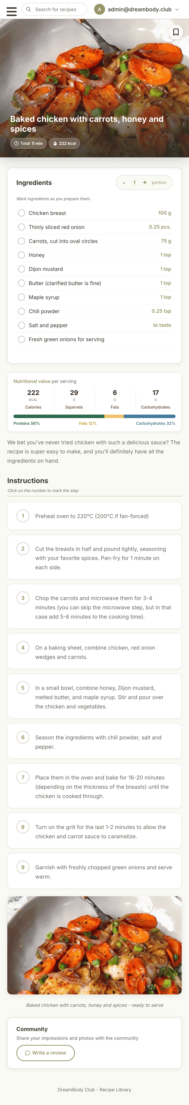 DreamBodyClub recipe detail on mobile