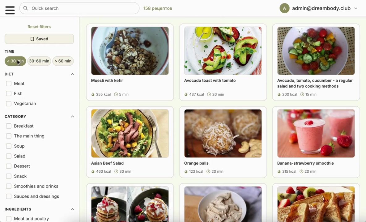 DreamBodyClub recipe library filtered by time, diet and category