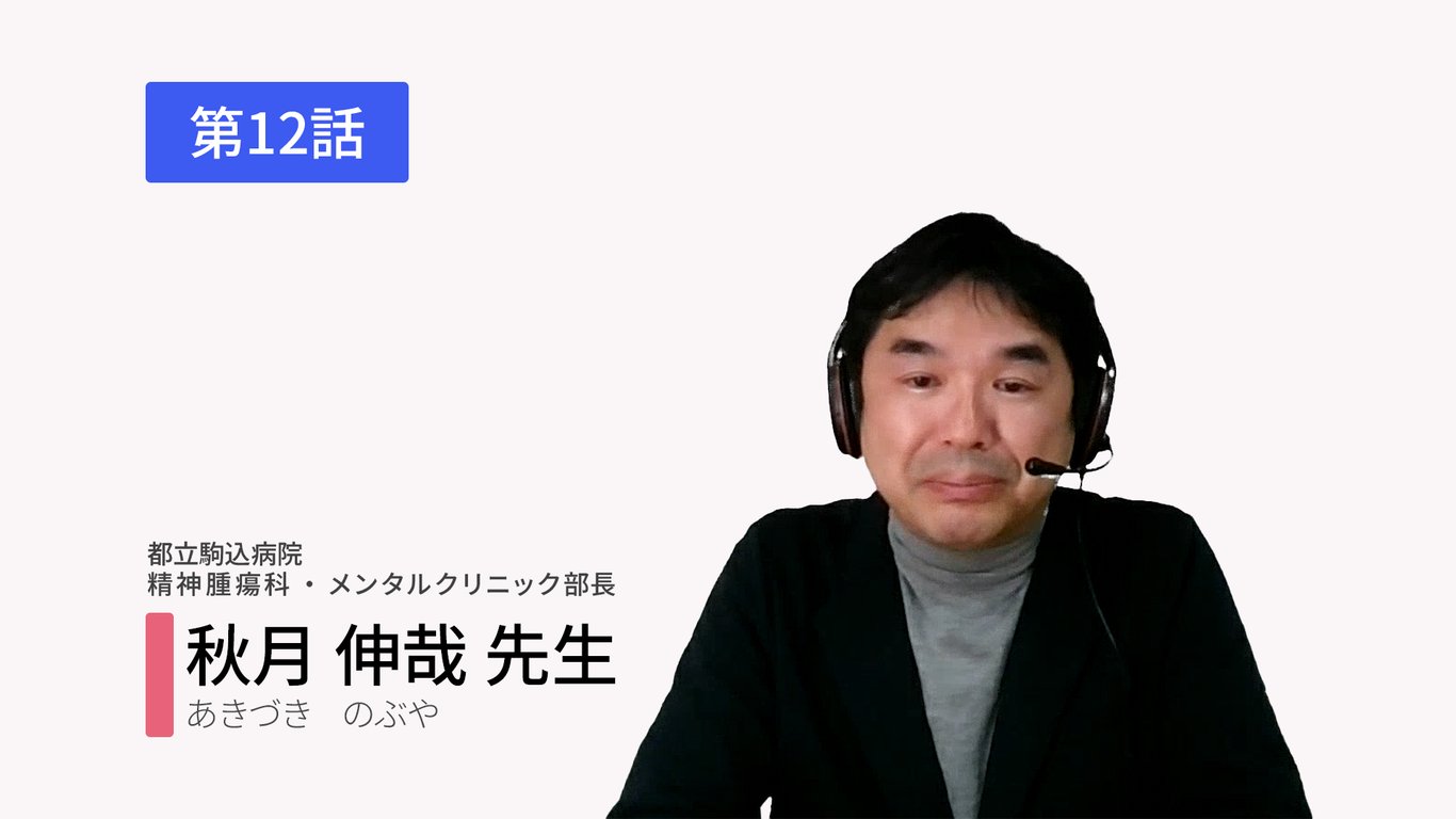 家族や仕事のことが心配で、自分のことを後回しにしてしまいます。どうしたらいいですか？