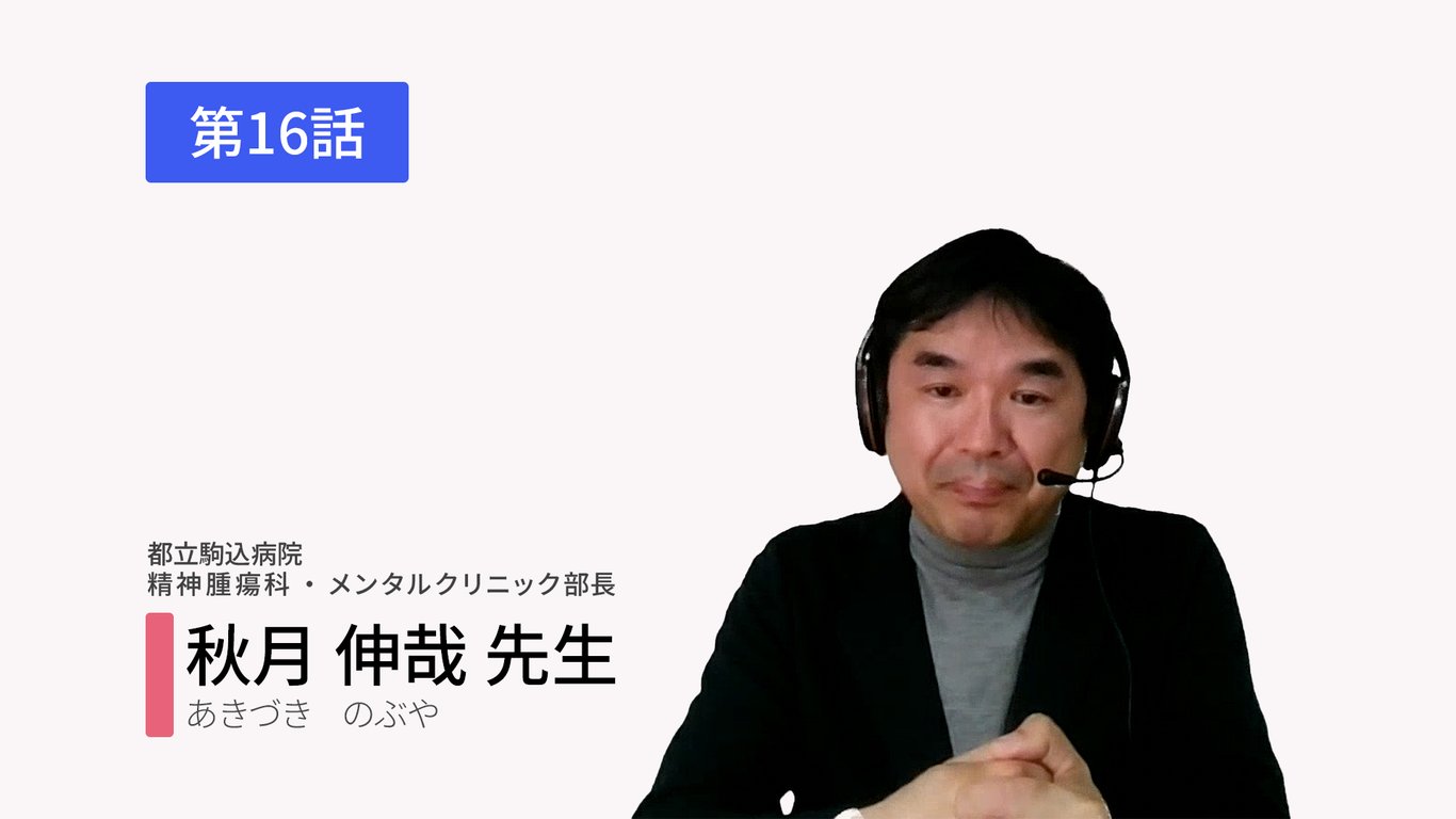 「どうしたいですか？」と聞かれても、自分がどうしたいのかわかりません。どのようにすればよいでしょうか？