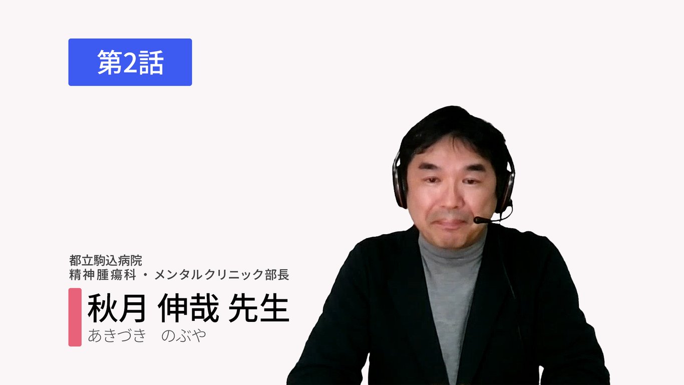 先生の説明が理解できなかったのですが、もう一度聞いてもいいのでしょうか？