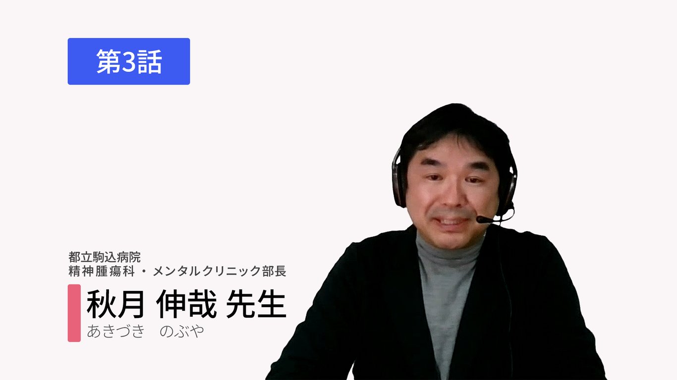 セカンドオピニオンを考えていますが、先生の気分を損ねてしまうのではないかと心配しています