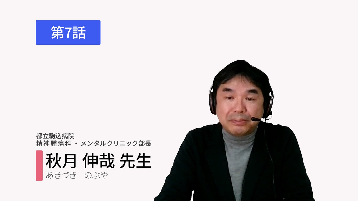 診察の前に、どうやって気持ちと質問を整理すればいいですか？