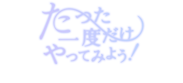 hero banner title image 1