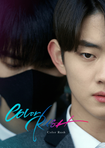 Color Rush