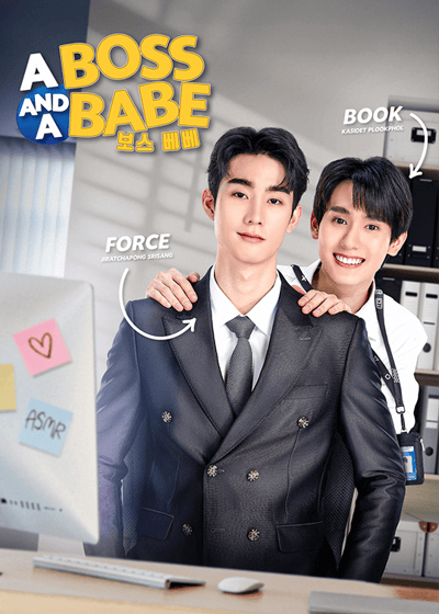 A boss and a babe