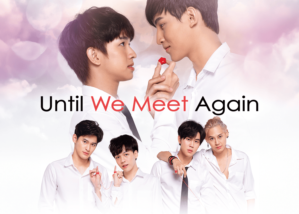Until We Meet Again