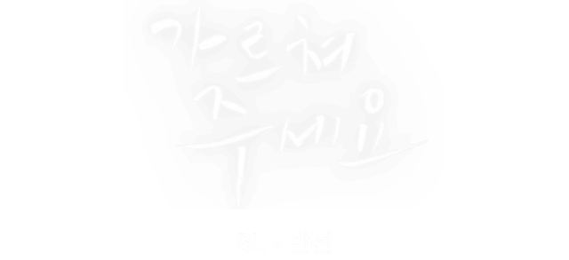 hero banner title image 7