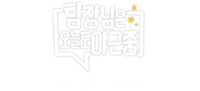 hero banner title image 7