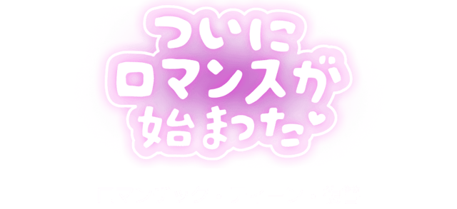 hero banner title image 4