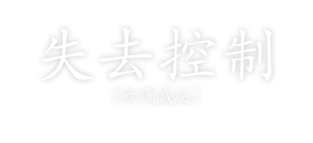 hero banner title image 1