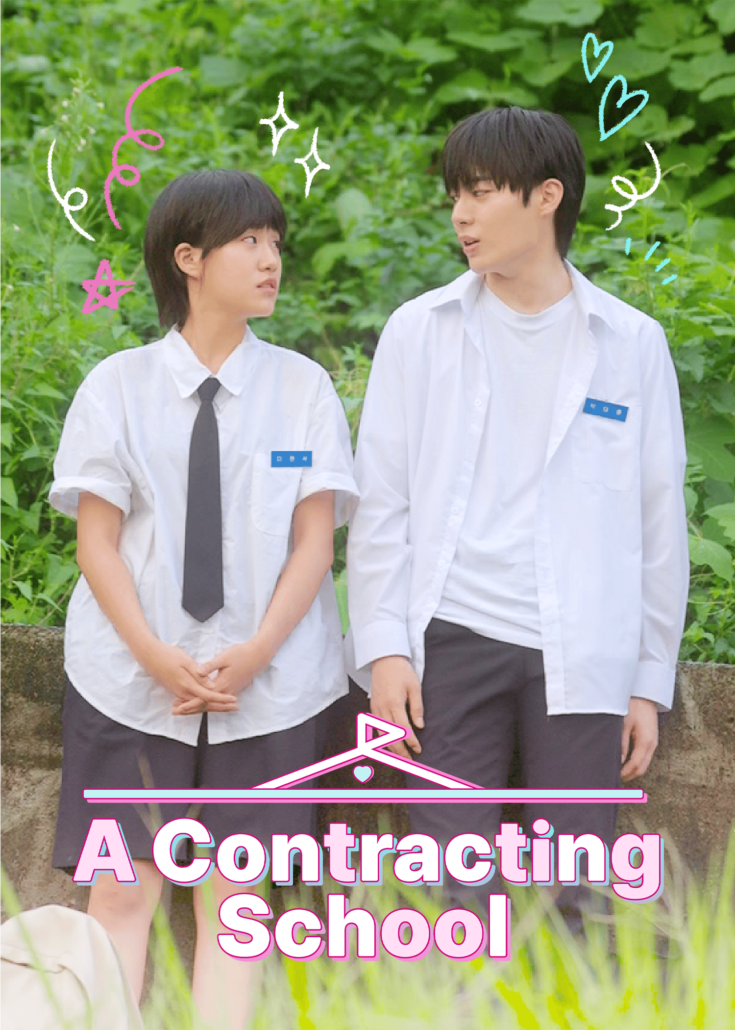 A Contracting School