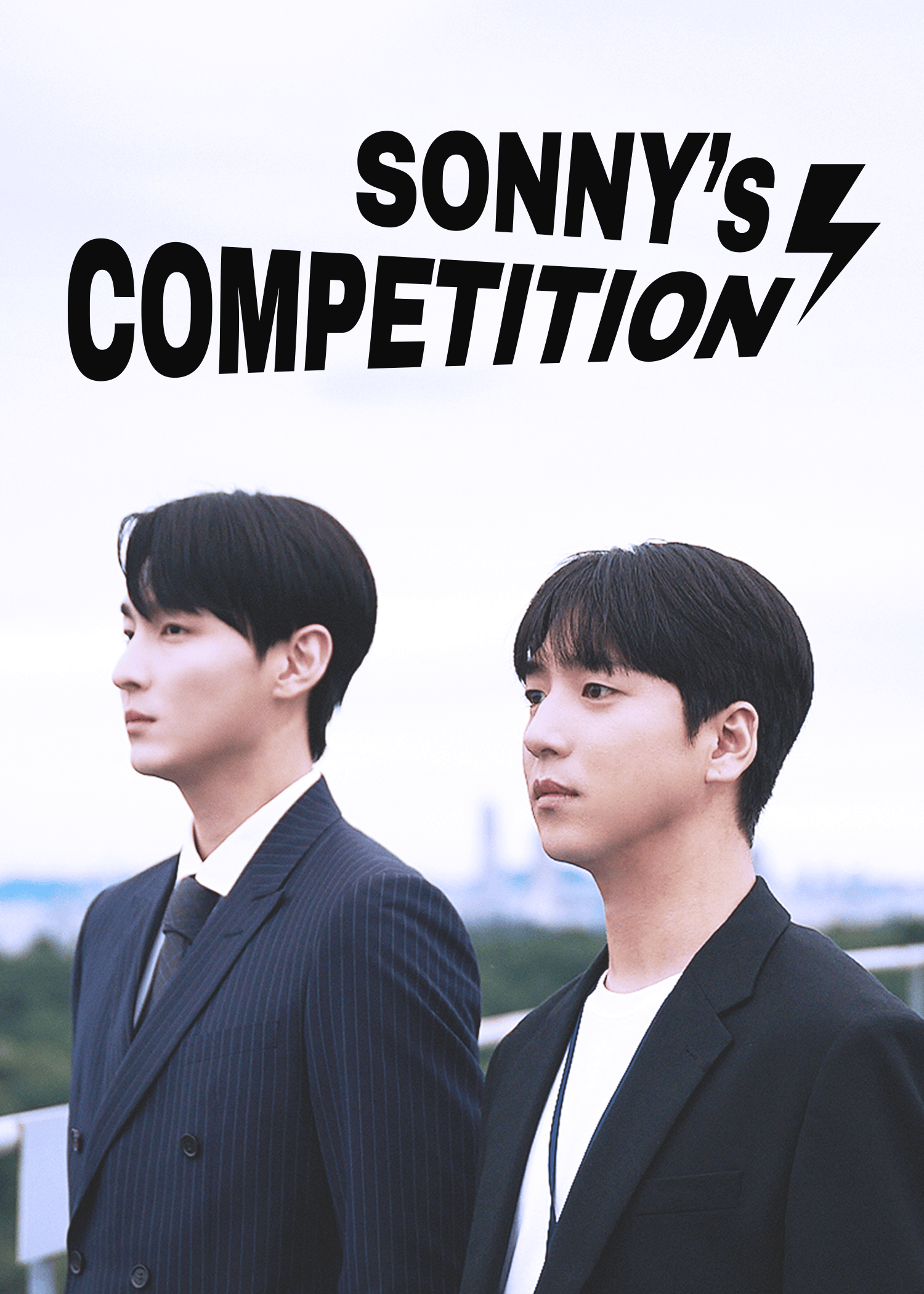 Sonny's Competition