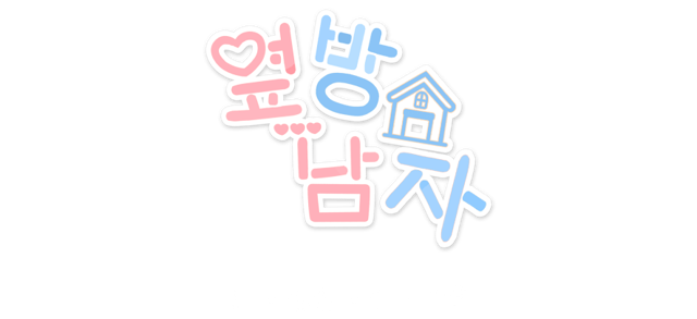 hero banner title image 1