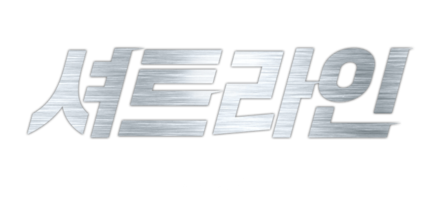 hero banner title image 2