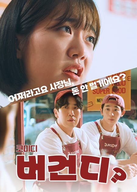 버건디