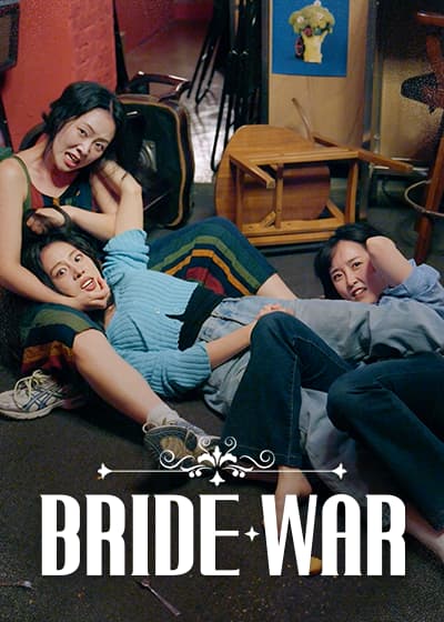 Bride War