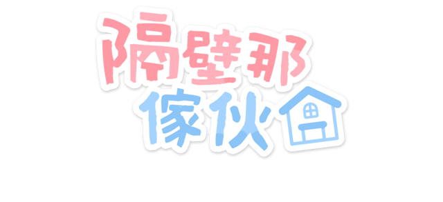 hero banner title image 1