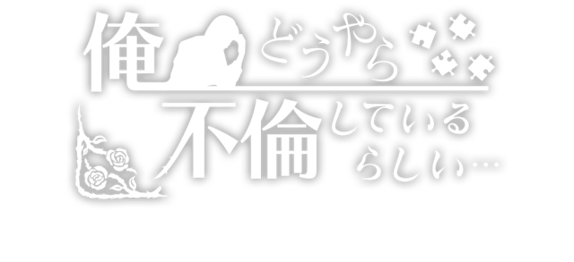 hero banner title image 2