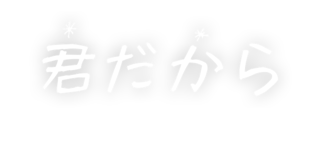 hero banner title image 5