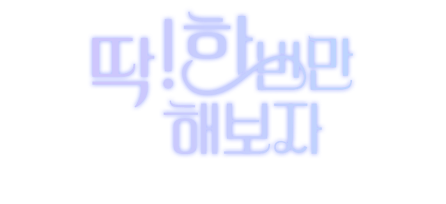 hero banner title image 1