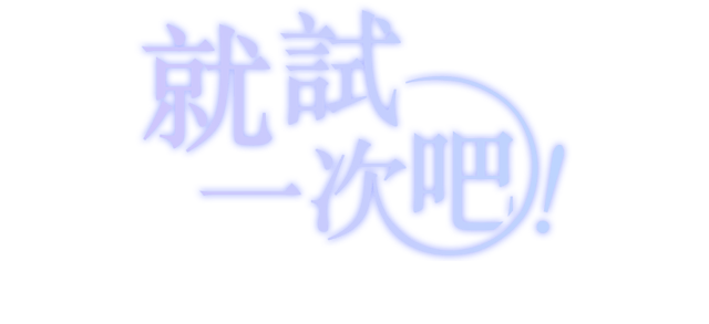 hero banner title image 2