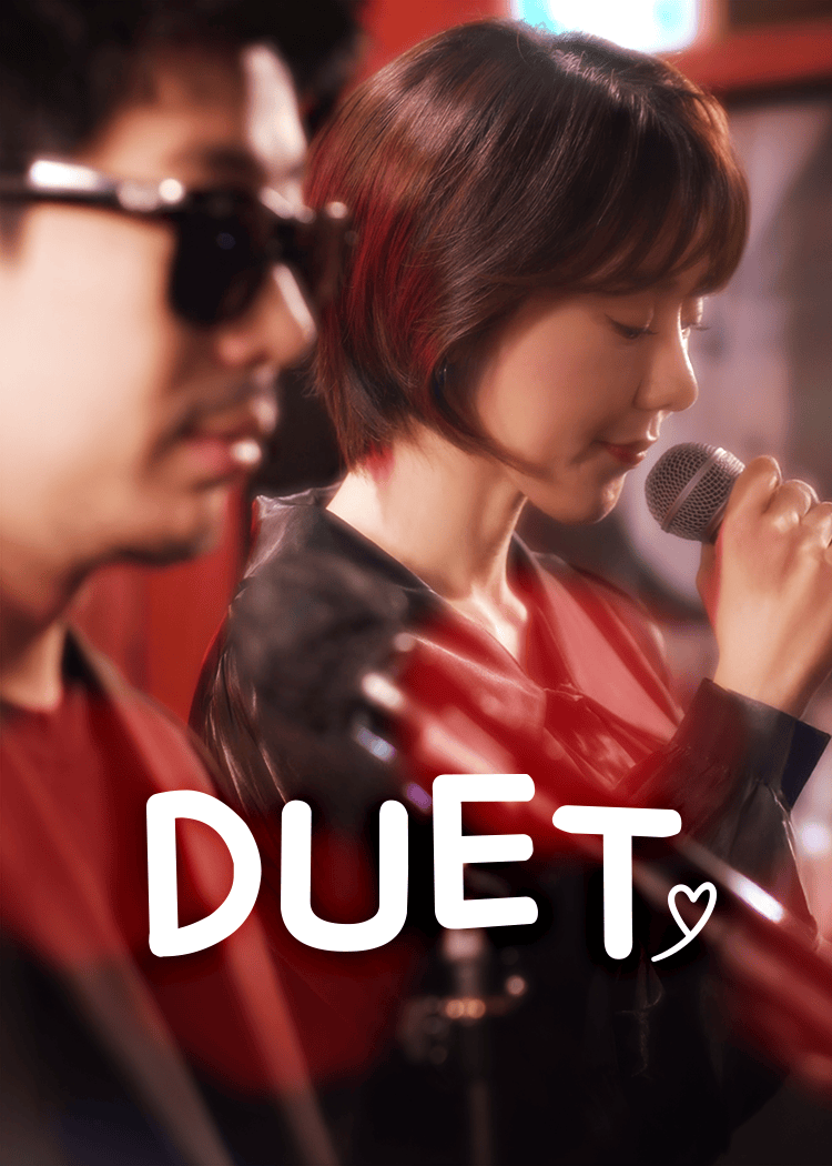 DUET