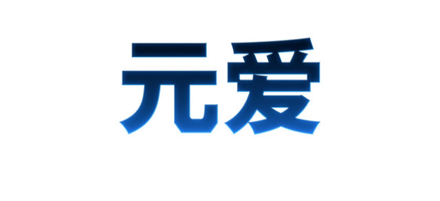 hero banner title image 2