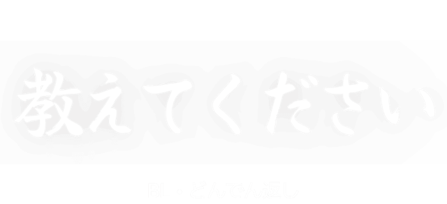 hero banner title image 7