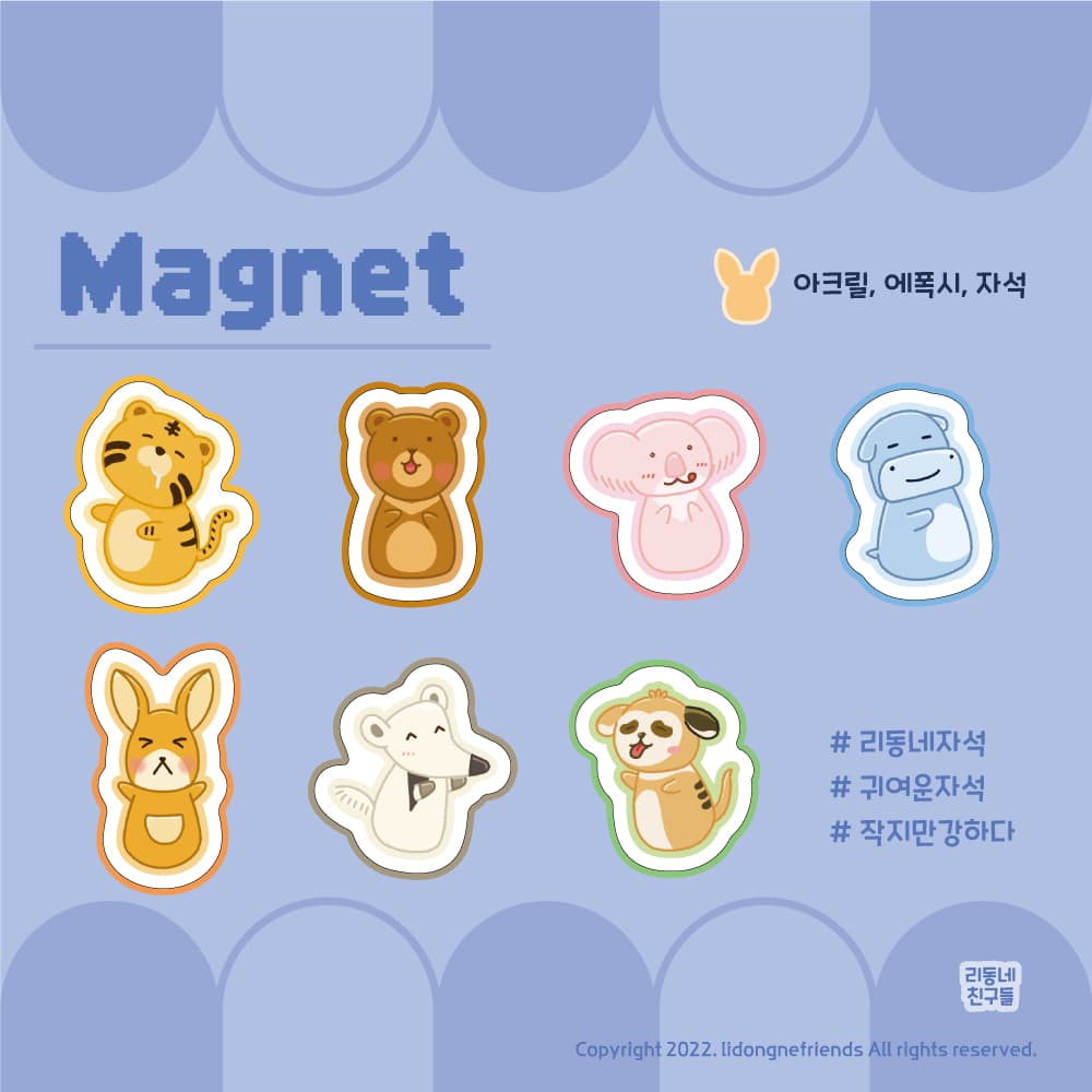 Li Dongne Friends，第二類- 丙烯酸環氧磁鐵| sellectors