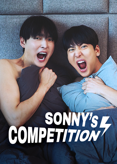 Sonny's Competition