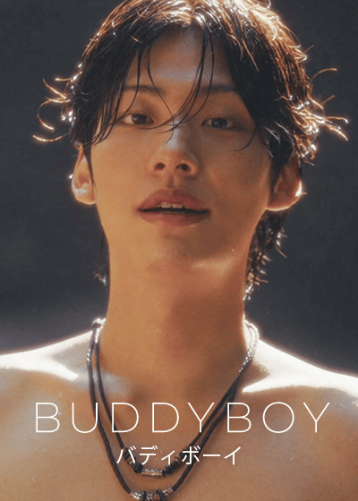 バディボーイ